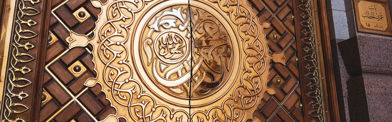24 Hours in Masjid Al Nabawi