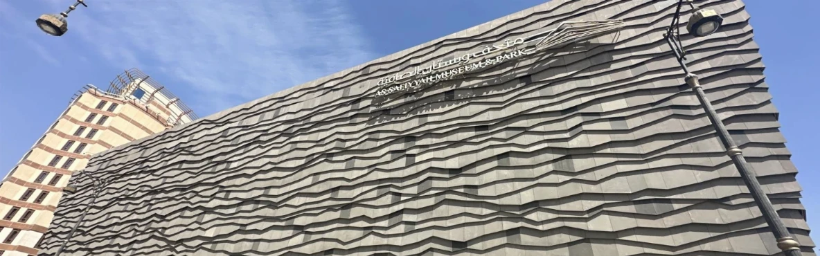A Comprehensive Guide to the As-Safiyyah Museum & Park