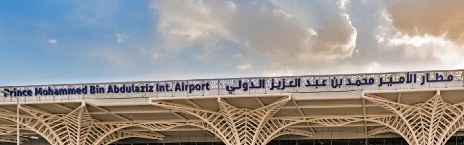 Al Madinah Prince Mohammad Airport Layover