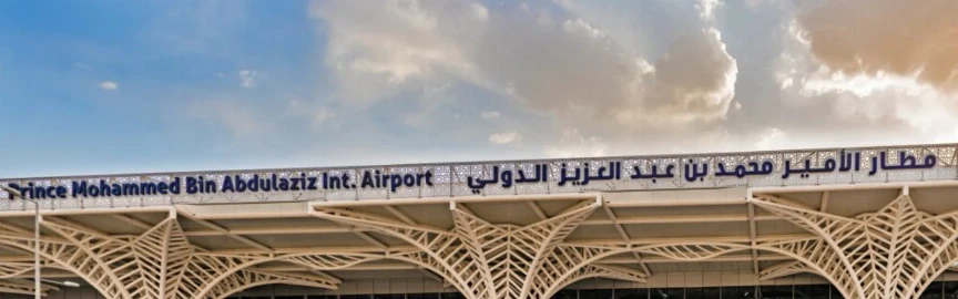 Al Madinah Prince Mohammad Airport Layover