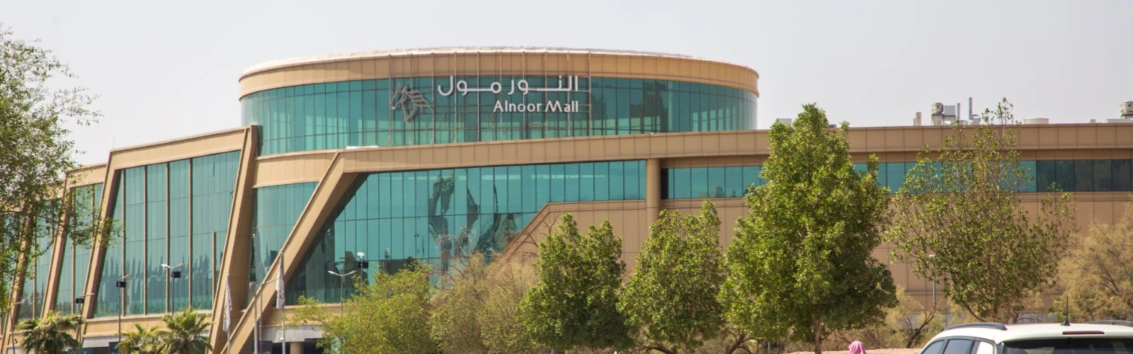 Aliat Mall Medina: Your One-Stop Destination for Utmost Shopping