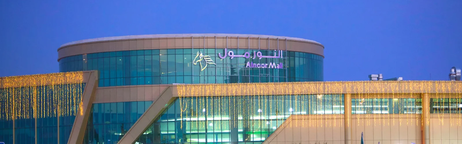Your Guide to Al Noor Mall: Where to Shop & Dine Near Masjid an-Nabawi