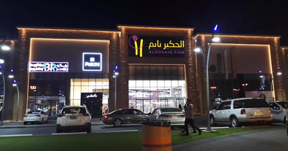 A Comprehensive Medina, Saudi Arabia Travel Guide