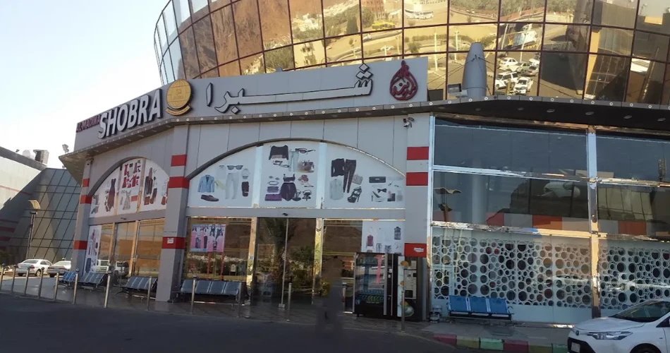 Shopping In Madinah: Markets And Malls