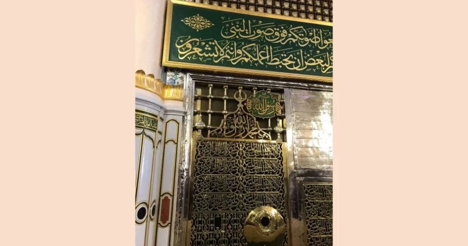 Rawdah al-Jannah: How to Enter & What Makes It So Special