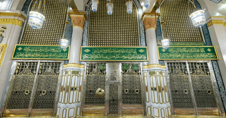 Rawdah al-Jannah: How to Enter & What Makes It So Special