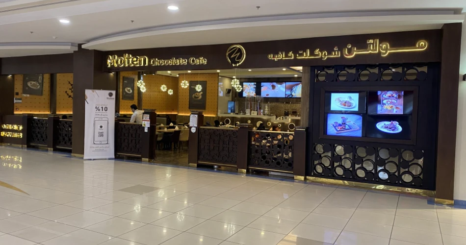 Your Guide to Al Noor Mall: Where to Shop & Dine Near Masjid an-Nabawi