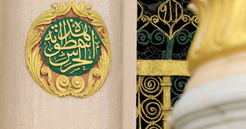 8 Facts About Riaz Ul Jannah- History & Appointment