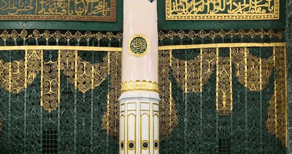 8 Facts About Riaz Ul Jannah- History & Appointment