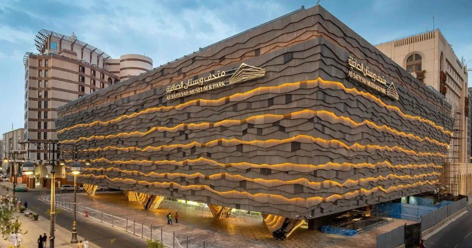 A Comprehensive Guide to the As-Safiyyah Museum & Park