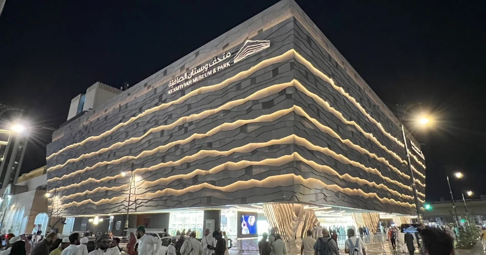 A Comprehensive Guide to the As-Safiyyah Museum & Park