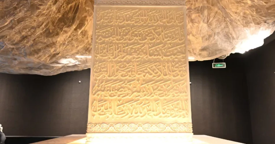 A Comprehensive Guide to the As-Safiyyah Museum & Park