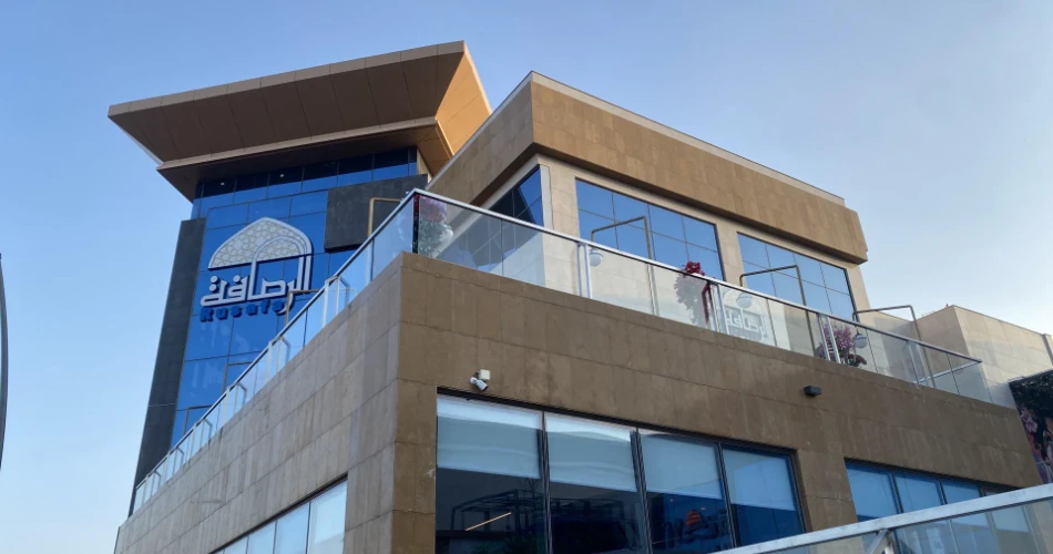 A Comprehensive Guide to the As-Safiyyah Museum & Park