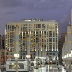 Anwar Al Madinah Movenpick Hotel 