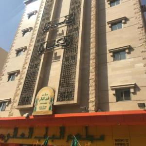 Al Meknan Hotel