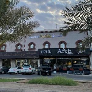 فندق المدائن