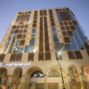 mohamadia Al Zahra Hotel medina