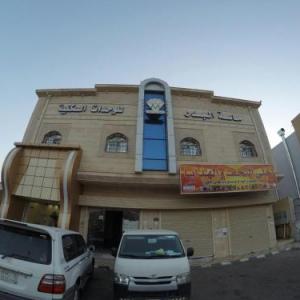 masat Al Badr Furnished Apartments