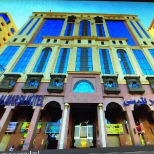 Badr Al Marsi Hotel Medina 