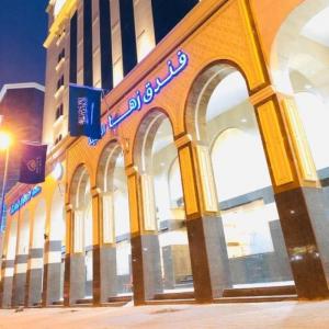 Zaha Al Madina Hotel