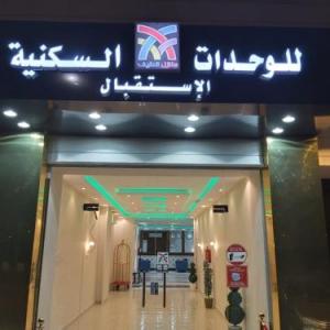 منازل الطيف للوحدات السكنية 
