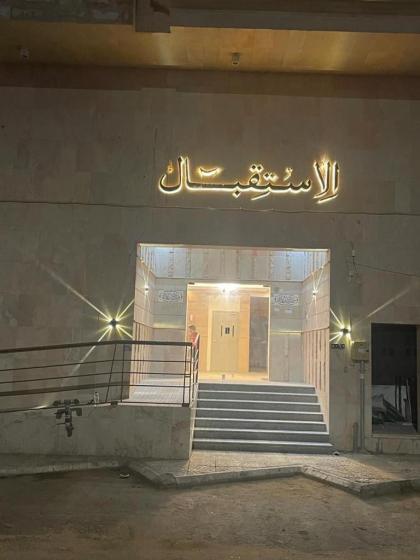 بشائر طيبه Medina