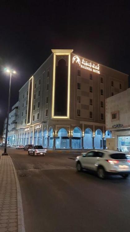 فندق بلنسية Medina 