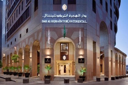 Dar Al Hijra InterContinental - image 1