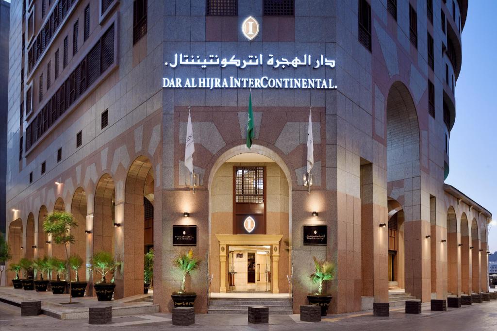 Dar Al Hijra InterContinental - main image