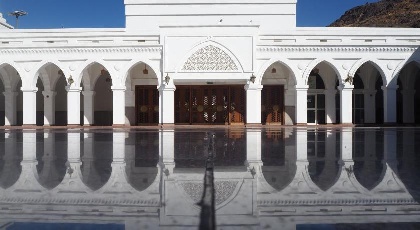 Dar Al Hijra InterContinental - image 10