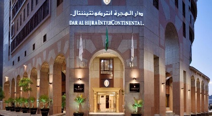 Dar Al Hijra InterContinental - image 2