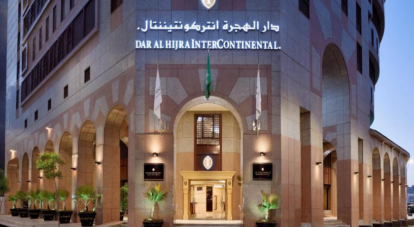 Dar Al Hijra InterContinental - image 2