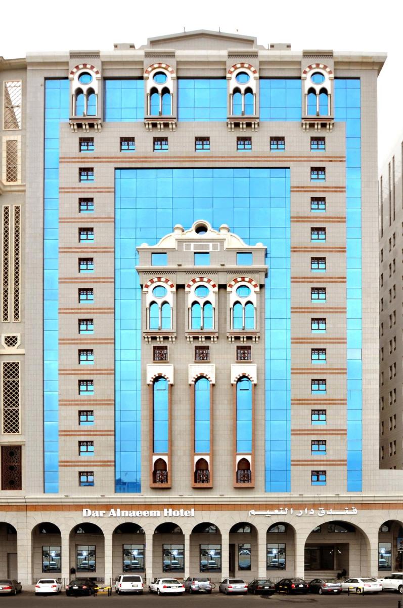 Dar Al Naem Hotel - main image