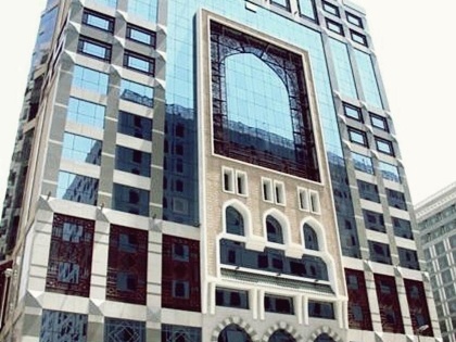 Al Rawda Royal Inn - image 1
