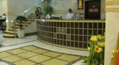 Durrat Al Eiman Hotel - image 4