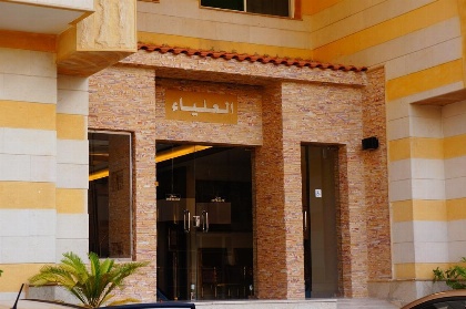 Al Alya Hotel - image 15