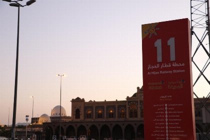 Al Alya Hotel - image 3
