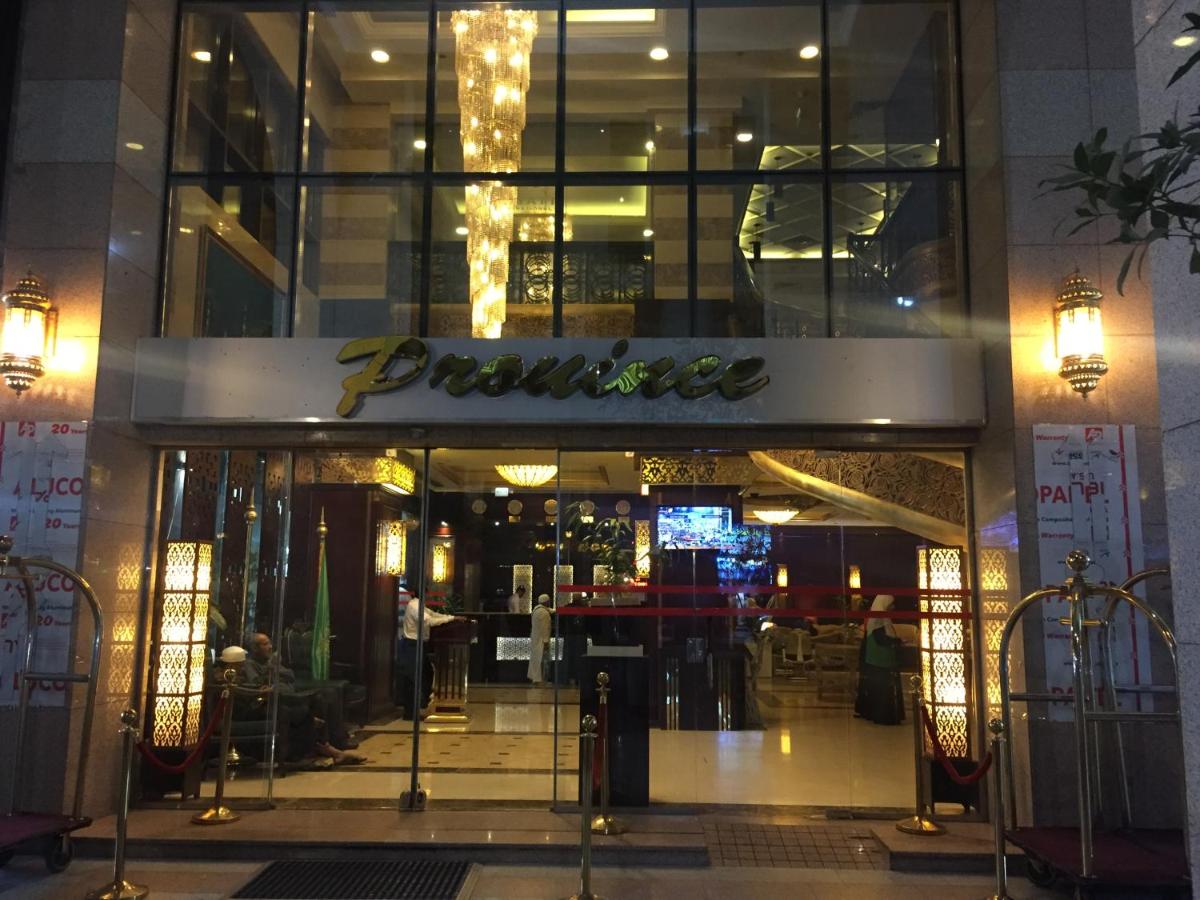 Province Al Sham Hotel - image 3