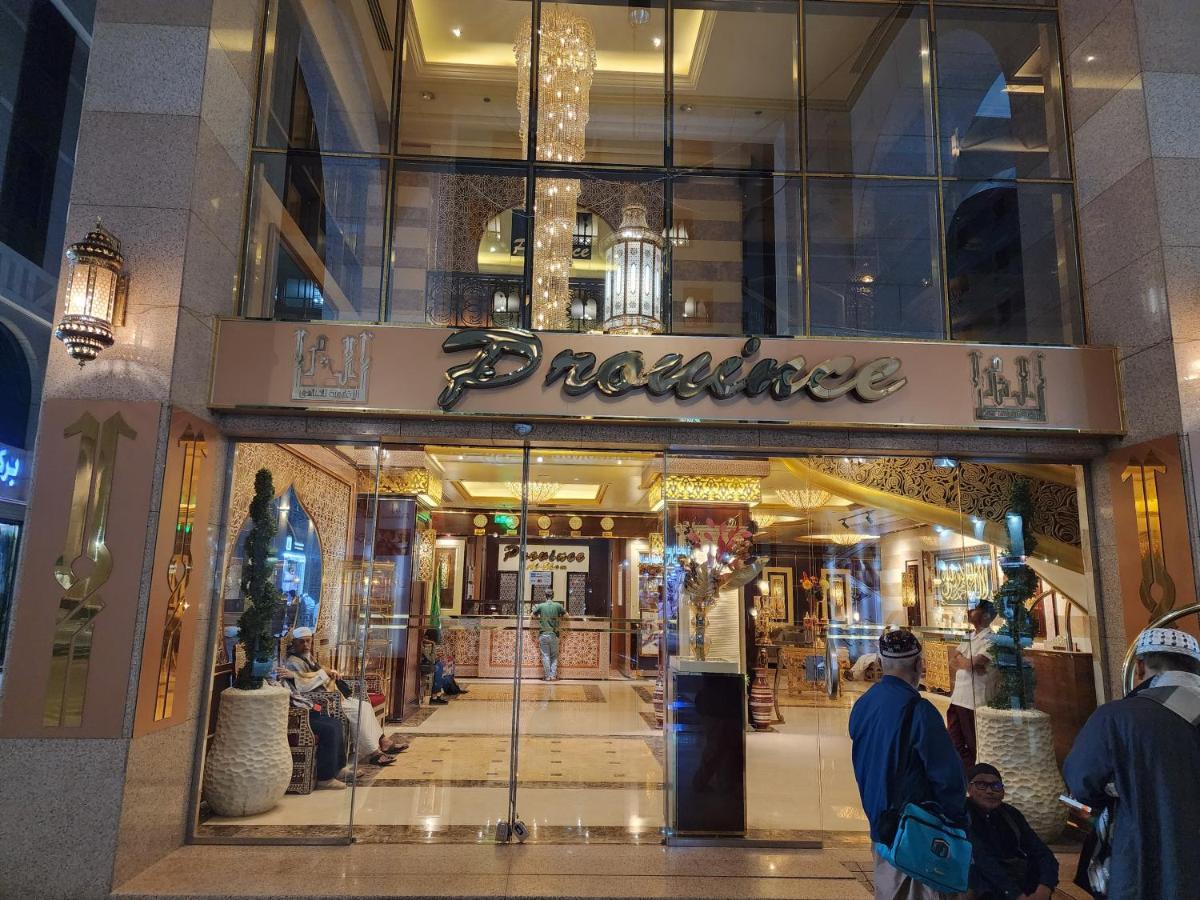 Province Al Sham Hotel - image 4