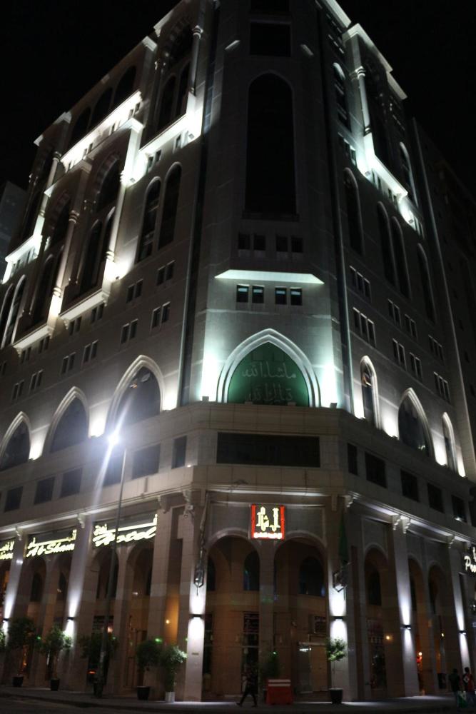 Province Al Sham Hotel - image 5