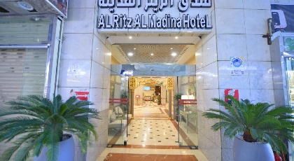 Al Ritz Al Madinah - image 11