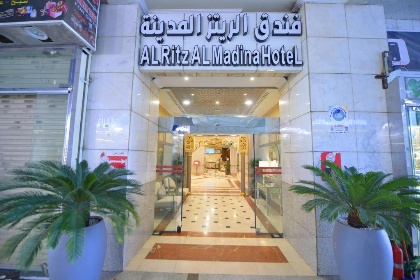Al Ritz Al Madinah - image 13