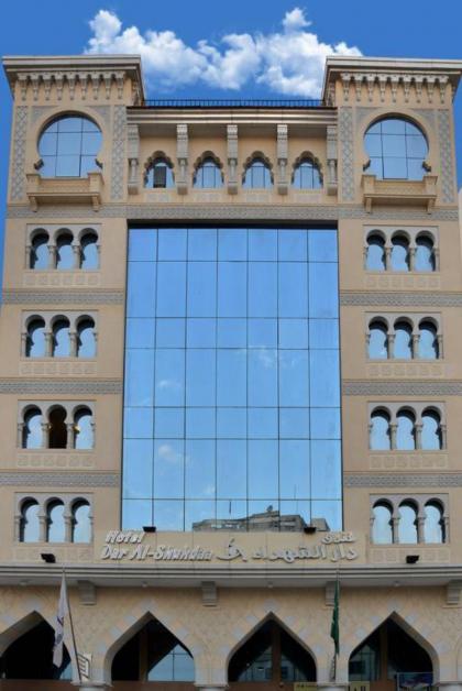 Dar Al Shohadaa Hotel - image 1