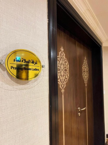 Taiba Madinah Hotel - image 14