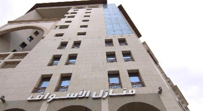 Manazel Alaswaf Hotel - image 14