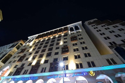 Alansar Golden Tulip - image 10