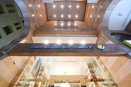 Alansar Golden Tulip - image 13