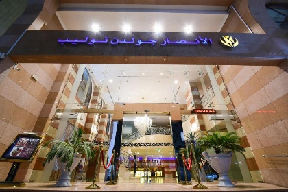 Alansar Golden Tulip - image 9