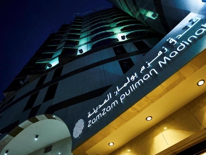 Pullman Zamzam Madina - image 15
