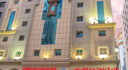 Al Mokhtara Al Gharbi Hotel - image 2